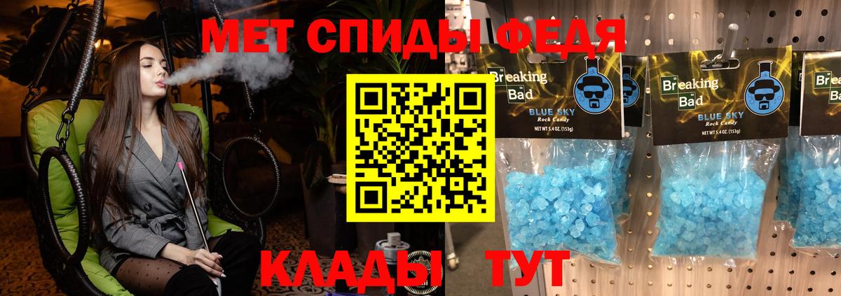 Амфетамин  АМФ  Вход с VPN  Зеленодольск  АМФ Розовый 