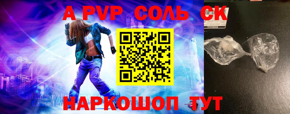 наркотики  Alfa_PVP мука  Зеленодольск  Вход с VPN  Alfa_PVP VHQ 