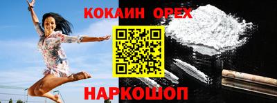 шишки Кунгур