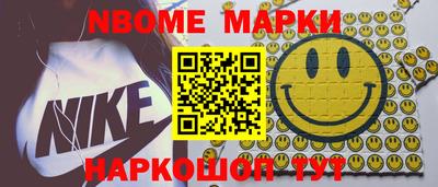 бошки Кулебаки
