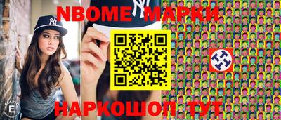 шишки Кунгур