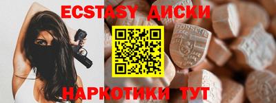 шишки Кунгур
