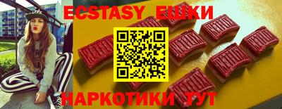 шишки Кунгур