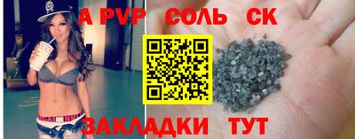 шишки Кунгур