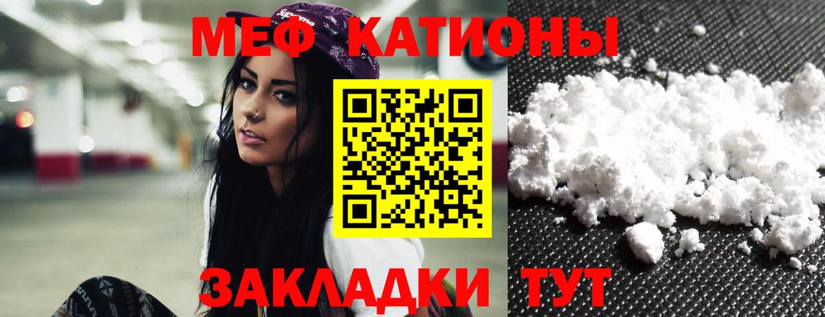 МЕФ мука Зеленодольск