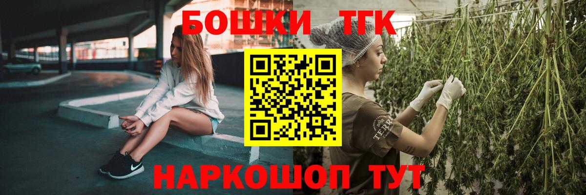 Шишки марихуана Ganja  Бошки Шишки OG Kush  Бошки Шишки OG Kush  Вход с VPN  Зеленодольск 